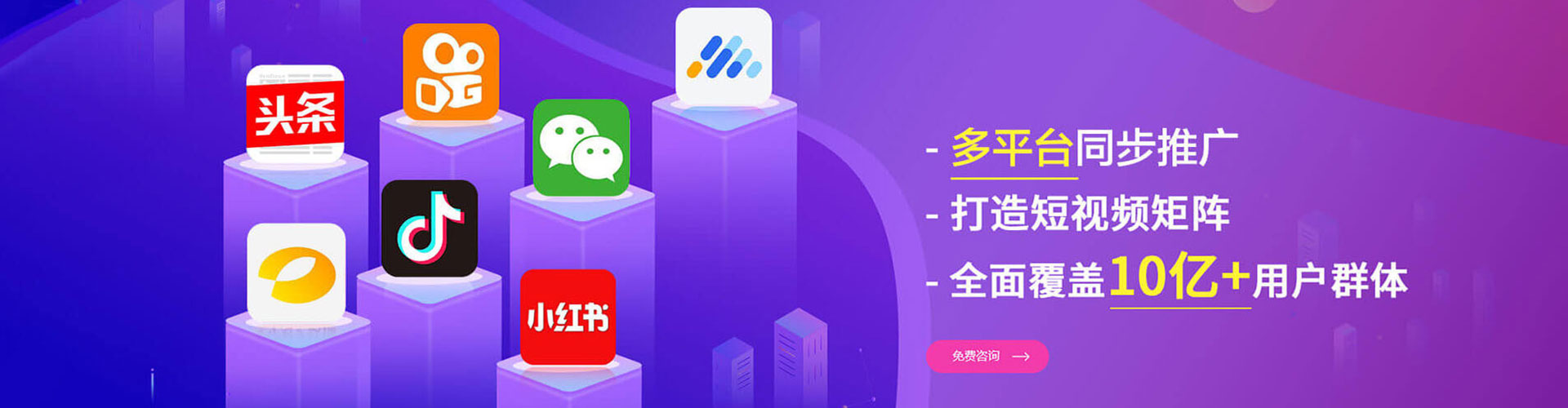 舒城信息流怎么做