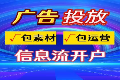 百度推广代运营的创意策略：打造独特品牌形象