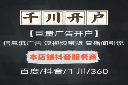 SEM竞价托管：提升广告效果的关键步骤
