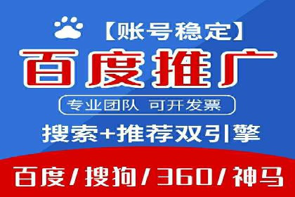 行业顶尖SEM竞价员的策略及成功案例