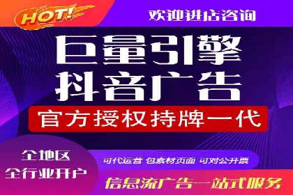 百度竞价广告费用构成解析及实战案例