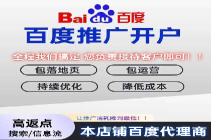 竞价推广开户全攻略案例分析